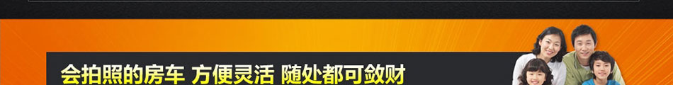 速拍巴士照相馆加盟速拍巴士移动照相馆