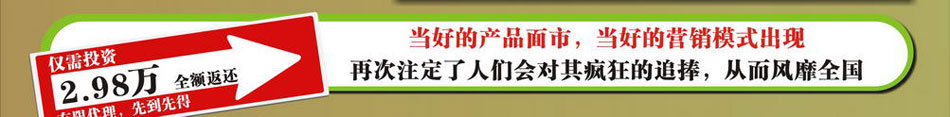 上学宝学习八件宝学习用品加盟月入数万