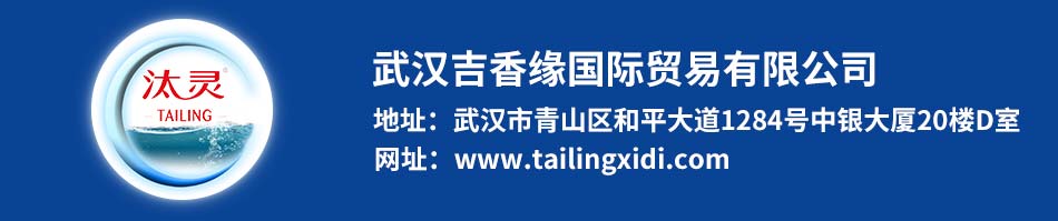 公司官网