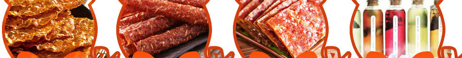 台隆猪肉纸加盟健康饮食火爆市场!