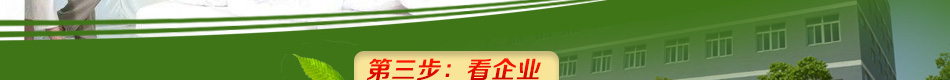 泰能空气净化器企业实力雄厚