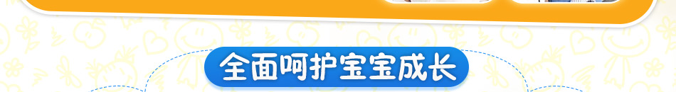 太阳公公童装加盟采用天然有机面料