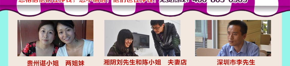 汤姆男孩面包店加盟开面包连锁店受热宠