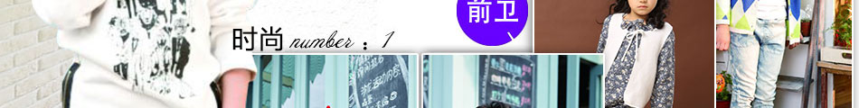 淘乐萌童装加盟时尚童装连锁加盟招商