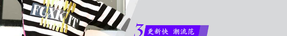 淘乐萌童装加盟上海童装连锁加盟店
