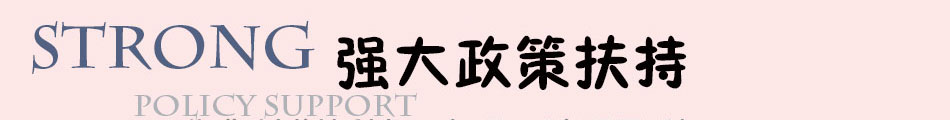 淘乐萌童装加盟5元童装高档低价