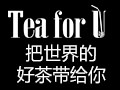 TeaForU茶饮