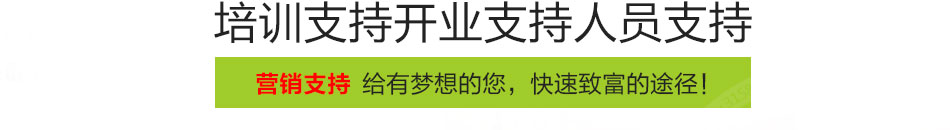 特土休闲食品加盟四季盈利