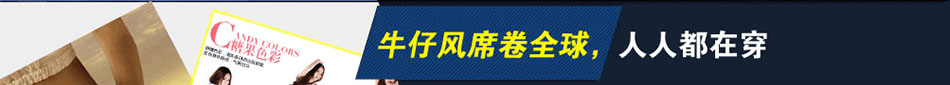 开杰克狼人牛仔实体店赚钱吗