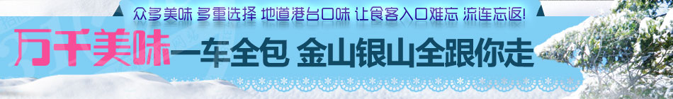 甜后之翼冰淇淋车加盟甜后之翼冰淇淋来自意大利的冰淇淋