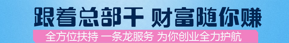 甜后之翼冰淇淋车加盟冰淇淋车质量好出冰快