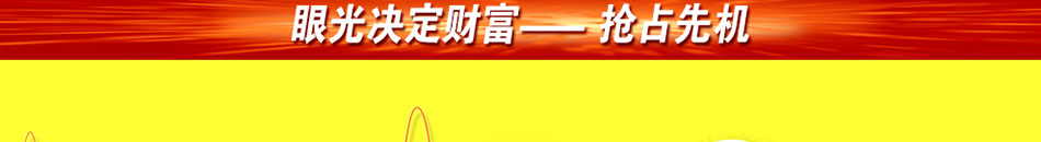 天地金樽定制酒加盟私人定制酒