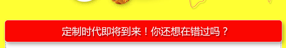 天地金樽定制酒加盟生日定制酒