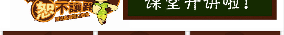 喔窝鸡地道美食