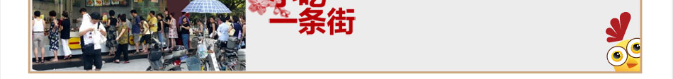 喔窝鸡几元价格就能吃好