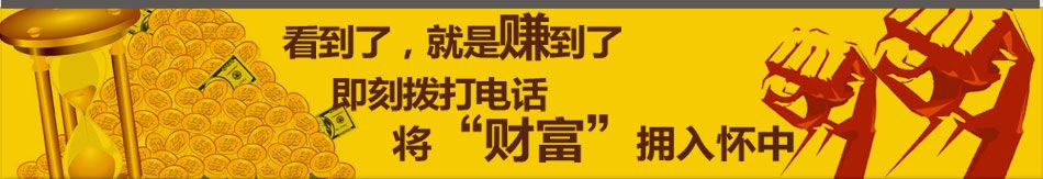 看到了就是赚到了
