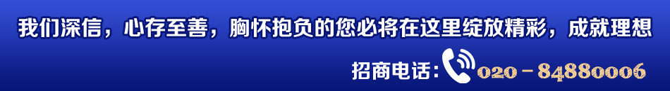 天灥植物饮品招商小本投资