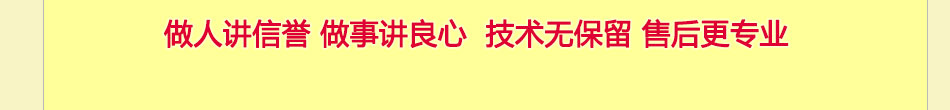 铁板鱿鱼技术视频教程加盟街头铁板鱿鱼酱料做法技术视频教程