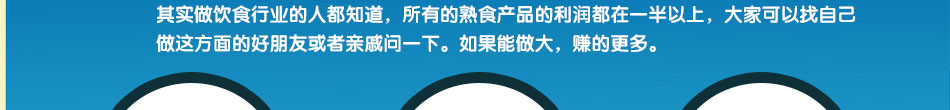 铁板鱿鱼技术视频教程加盟铁板鱿鱼制作技术工艺及参考视频教程