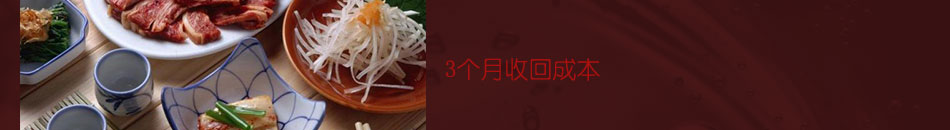 铁锅排骨鸡火锅加盟技术培训