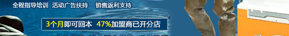 听鱼轩渔具钓具连锁批发怎么样