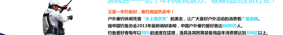 听鱼轩渔具店,近十年内极具潜力收益的投资行业