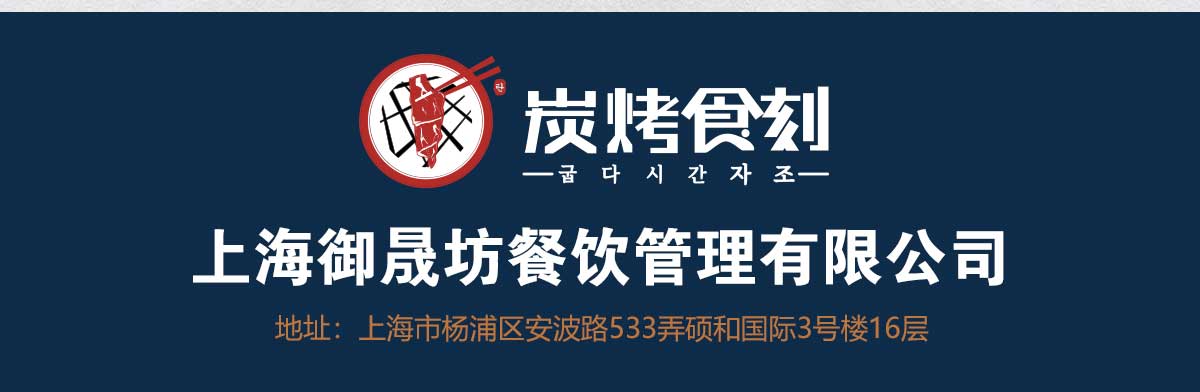 公司官网
