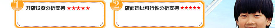 童爱岛儿童乐园加盟小型室内儿童乐园加盟