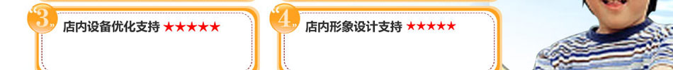 童爱岛儿童乐园加盟北京室内儿童乐园加盟