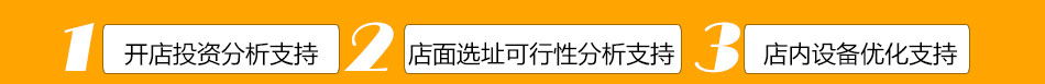 童年悠悠儿童乐园招商区域保护