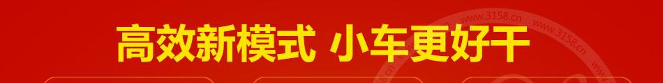 天天好日子小吃车加盟支持