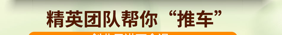 天天好日子小吃车加盟无需技术