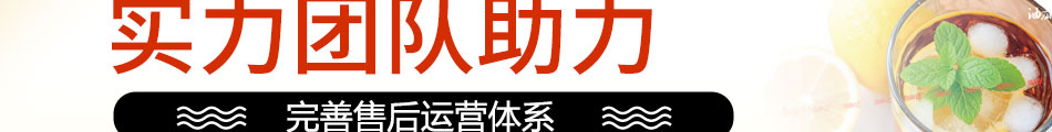 天天好日子小吃车加盟经营灵活
