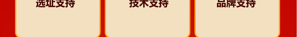 天天好日子小吃车加盟客户粘性强