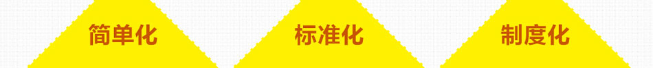 田甜奶茶加盟奶茶加盟 NO.1品牌