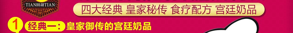 田甜奶酪冰淇淋加盟