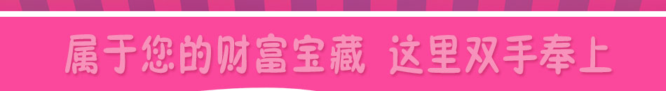 甜甜雪冰甜品加盟无需技术