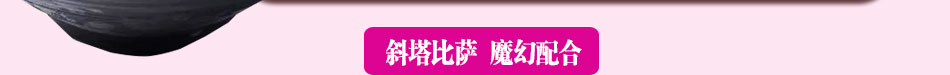 甜甜雪冰甜品加盟系列多样