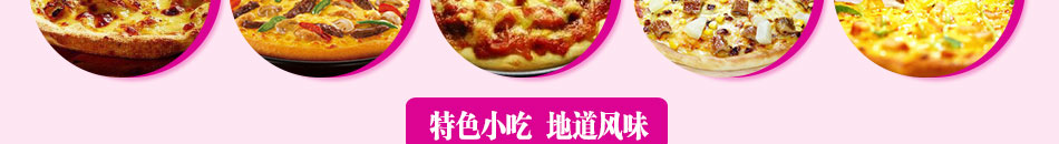 甜甜雪冰甜品加盟四季热卖