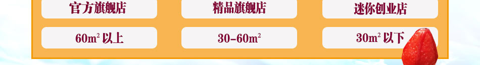 甜甜雪冰甜品加盟总部全程扶持