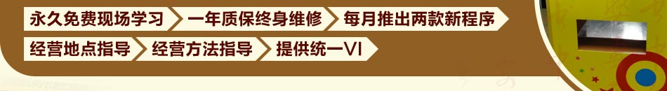 甜舔嘴智能糖画机生产的糖画省时省力更加省钱，2毛钱的成本，每幅成品销售5元