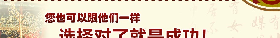 糖画机多少钱一台？智能糖画机可靠吗？带着各种疑问一起走入糖画机的商业王国