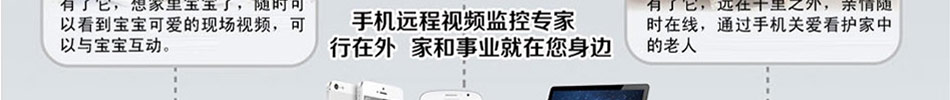 途航在线GPS防盗追踪加盟途航在线GPS导航仪