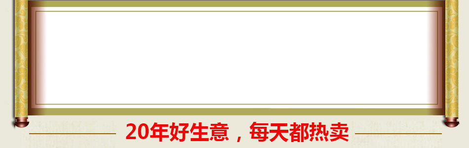 加盟涂记油酥饼怎么样?低投入 高利润 武汉涂记油酥饼二十几年生意火爆