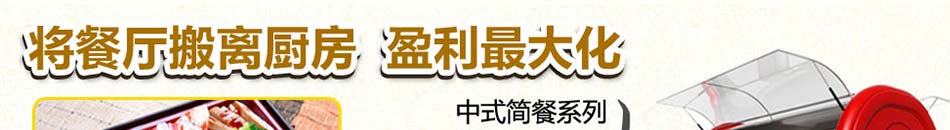 味稻台湾商务简餐所属公司是广州味稻餐饮企业管理服务有限公司。
