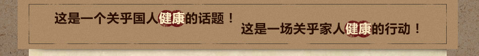 天缘大道中医养生加盟中医养生加盟保姆式服务开一家火一家