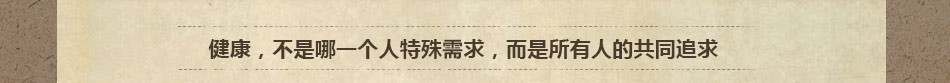 天缘大道中医养生加盟中医理疗养生馆加盟