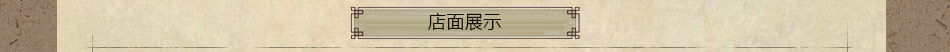 天缘大道中医养生加盟中医养生加盟连锁