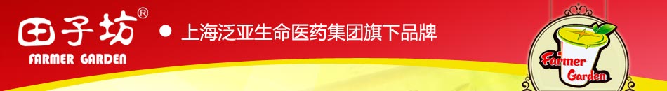 零奶精、纯蜂蜜、鲜果汁、纯粹花草精华，拒绝一切塑化剂。