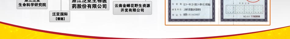 欢迎对挣钱有想法，对富裕生活有追求，对奶茶事业有激情的工人、农民、上班族、学生、老板……真诚加入。